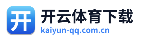 开云体育下载 Logo