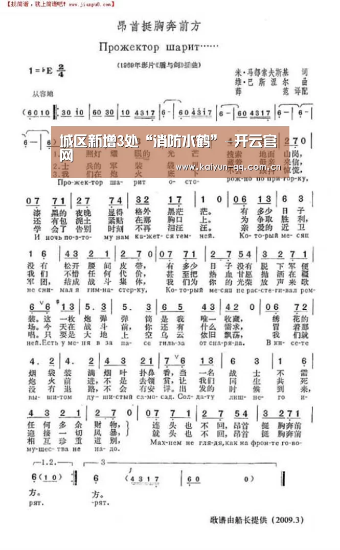 赛事数据
