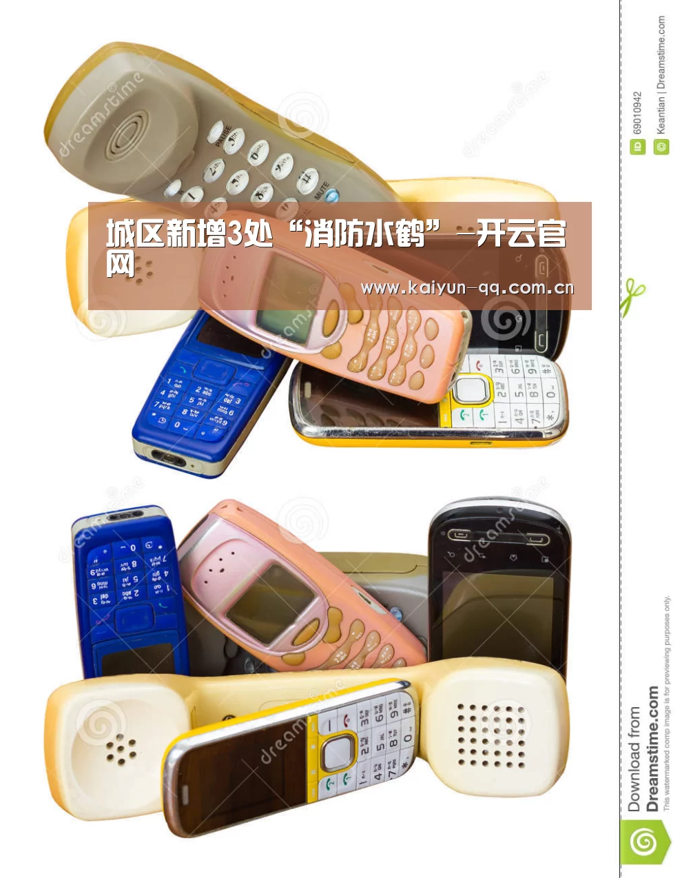 开云体育